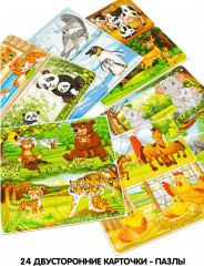 Игра настольная «Где мой малыш?» - Фото 1