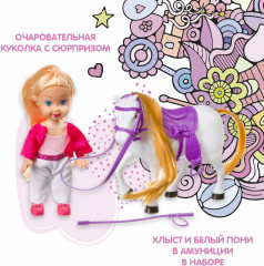 Кукла-сюрприз в пакете - Фото 1