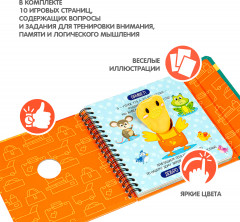 Изучаем времена года - Фото 1