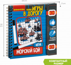 Морской бой - Фото 3