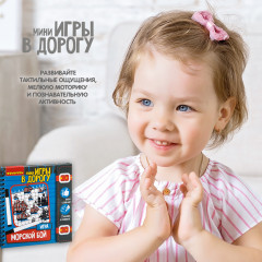 Морской бой - Фото 5