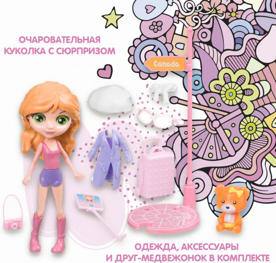 Кукла-сюрприз в коробке