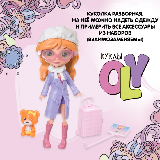 Кукла-сюрприз в коробке