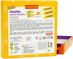 Игра настольная «Кто и что ест?» - Фото 9