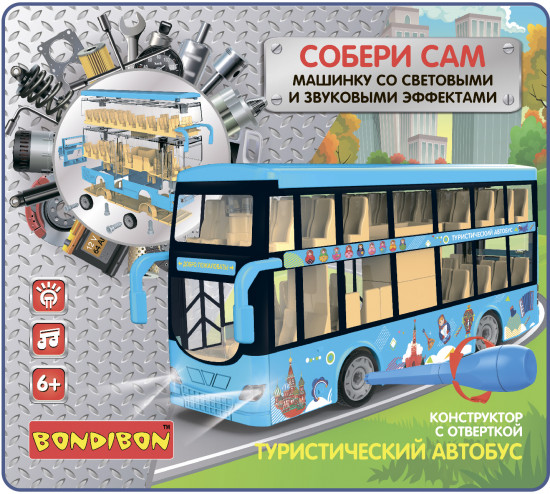 Конструктор «Туристический автобус»