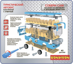 Конструктор «Туристический автобус» - Фото 10