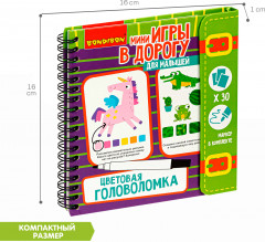 Цветовая головоломка. Со стирающимся маркером - Фото 3