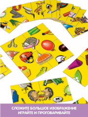 Игра настольная «Логомозаика. Звуки [Ш] и [Ж]» - Фото 2