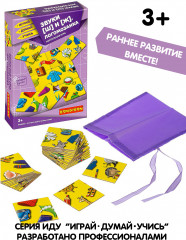 Игра настольная «Логомозаика. Звуки [Ш] и [Ж]» - Фото 4