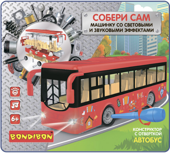 Конструктор «Автобус»