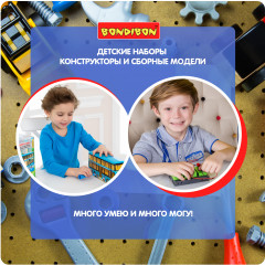 Конструктор «Автобус» - Фото 7