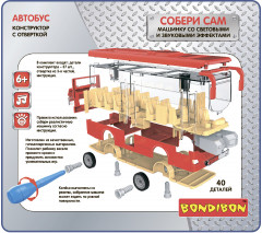 Конструктор «Автобус» - Фото 10