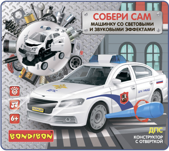 Конструктор «ДПС»