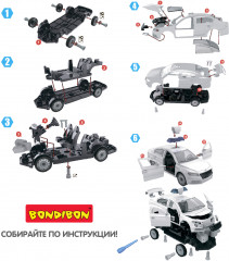 Конструктор «ДПС» - Фото 3