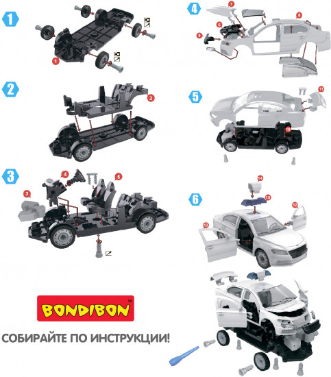 Конструктор «ДПС»