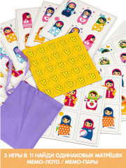 Игра настольная «Матрешки на ладошке» - Фото 2