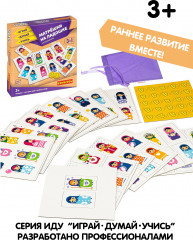 Игра настольная «Матрешки на ладошке» - Фото 5