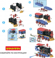 Конструктор «Паровоз» - Фото 3