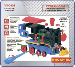 Конструктор «Паровоз» - Фото 10
