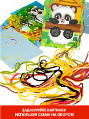 Шнуровка «Зоопарк» - Фото 2