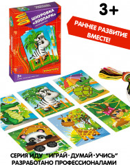 Шнуровка «Зоопарк» - Фото 4