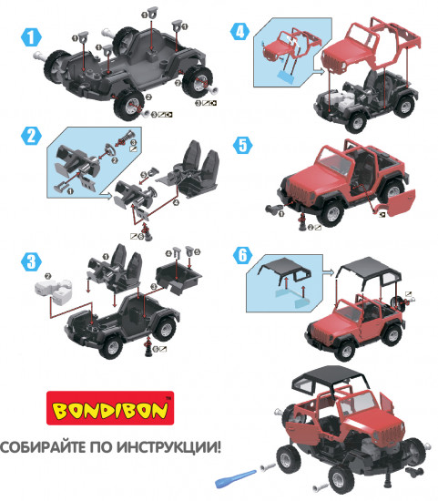 Конструктор «Внедорожник»
