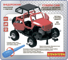 Конструктор «Внедорожник» - Фото 10