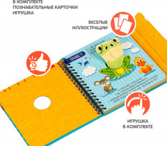 Изучаем транспорт - Фото 1