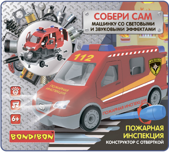 Конструктор «Пожарная станция»