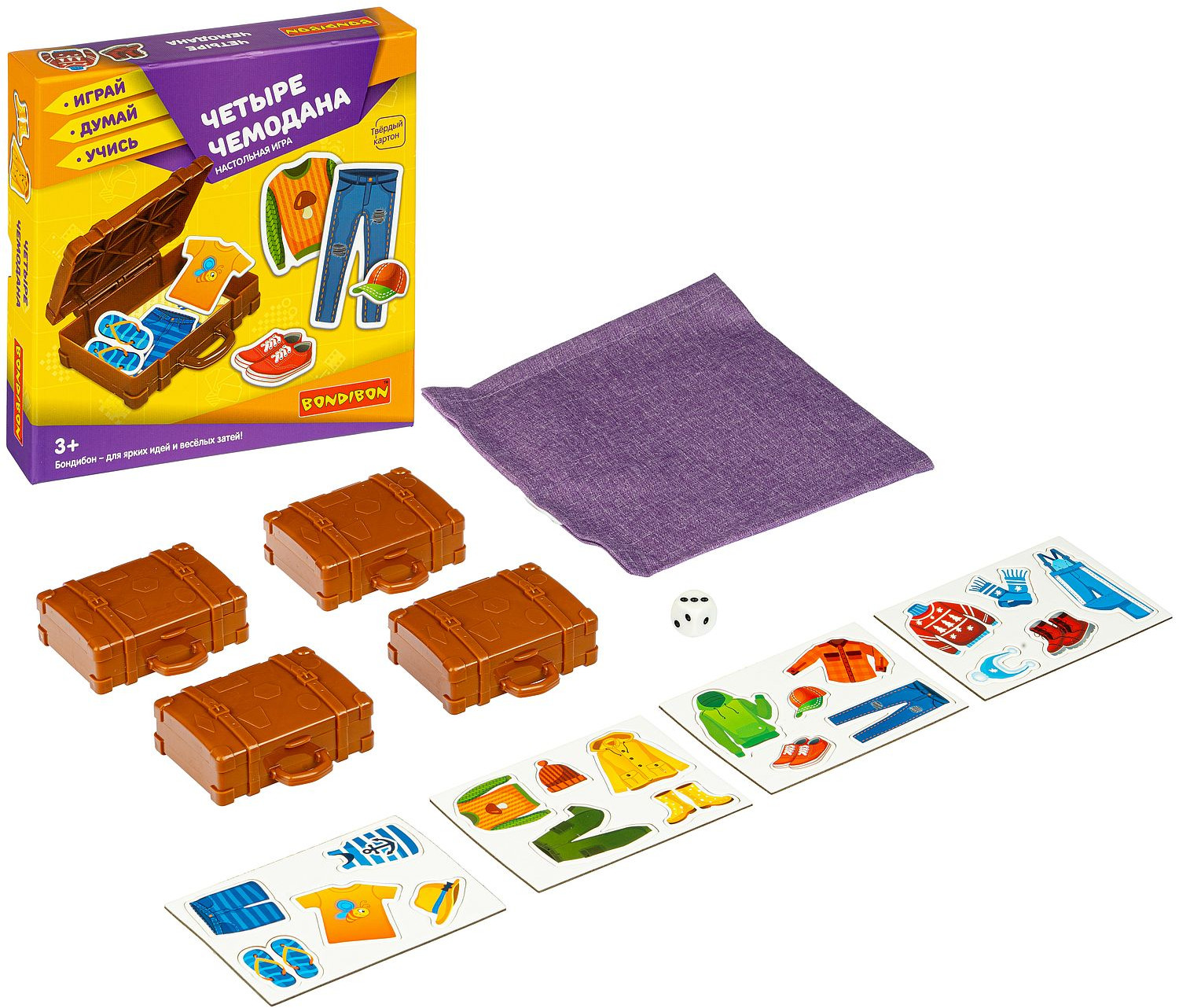 Игра настольная «Четыре чемодана» | Играй. Думай. Учись | Bondibon | Фото 4