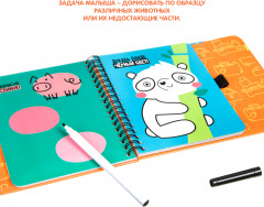 Мини-игры в дорогу «Дорисуй-2» - Фото 2