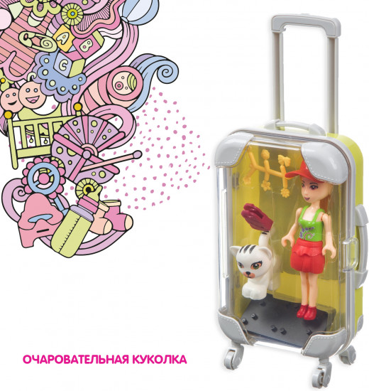 Набор игровой «Куколка Oly в чемодане»