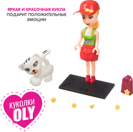 Набор игровой «Куколка Oly в чемодане»
