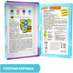 Игра настольная «Допрыгался!» - Фото 9