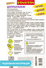 Игра настольная «Допрыгался!» - Фото 10