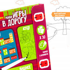 Мини-игры в дорогу «Найди лишнее и нужное» - Фото 4