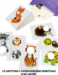 Игра настольная «Веселая путаница» - Фото 1