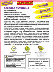 Игра настольная «Веселая путаница» - Фото 10