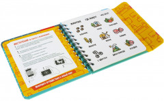 Изучаем диких и домашних животных - Фото 11