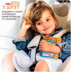 Изучаем плавающих и летающих животных - Фото 9