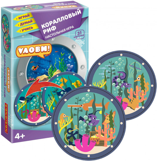 Игра настольная «Улови! Коралловый риф»