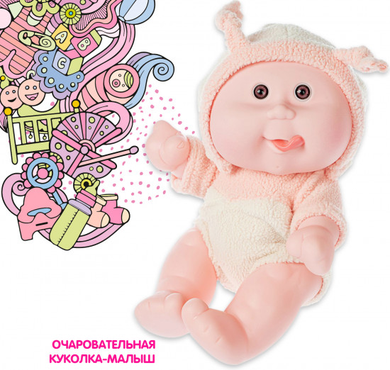 Кукла «Малыш Oly»