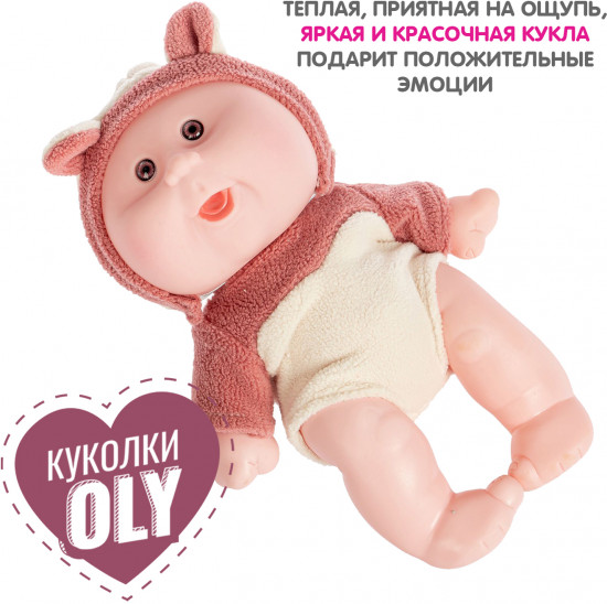 Кукла «Малыш Oly»