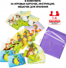 Игра настольная «Ку-ка-ре-ку и все, все, все...» - Фото 1