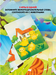 Игра настольная «Ку-ка-ре-ку и все, все, все...» - Фото 2