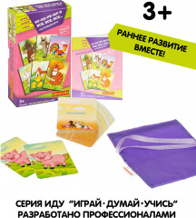 Игра настольная «Ку-ка-ре-ку и все, все, все...» - Фото 6