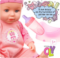 Пупс озвученный - Фото 2