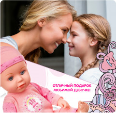 Пупс озвученный - Фото 7