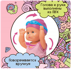 Пупс функциональный - Фото 5