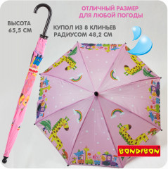 Зонт детский «Жирафик» - Фото 5